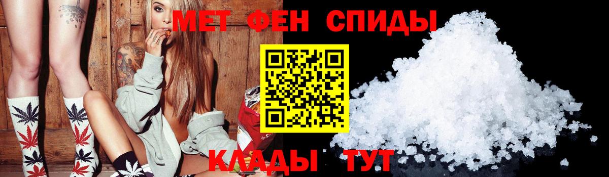 Amphetamine Premium  Amphetamine  Каменка  Вход с VPN 