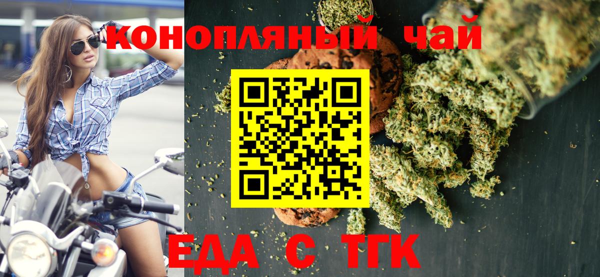 Каменка  Canna-Cookies марихуана  Вход с VPN 
