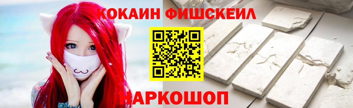 COCAIN Перу Каменка