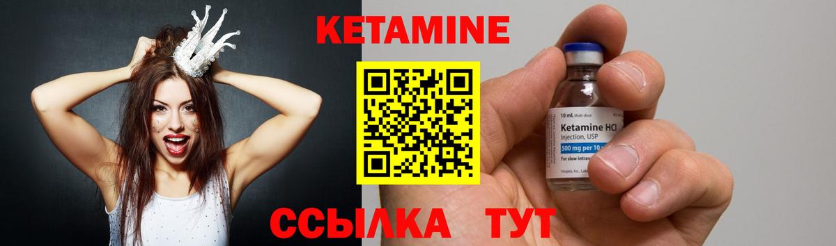 Кетамин ketamine  Кетамин ketamine  KRAKEN ONION  Каменка  Вход с VPN 