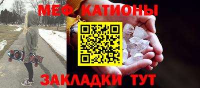 гидра Партизанск