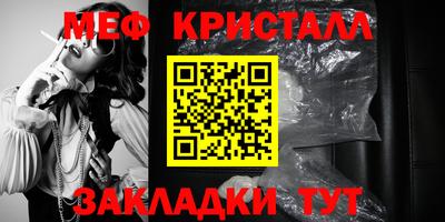 гидра Партизанск