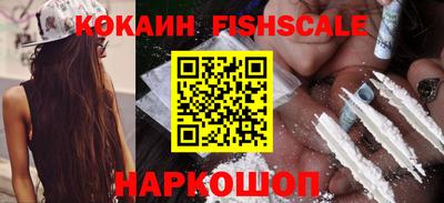 гидра Партизанск