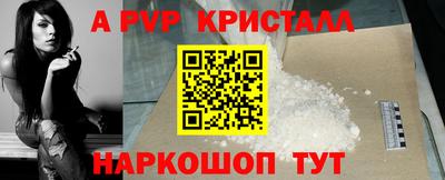 гидра Партизанск