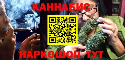 гидра Партизанск