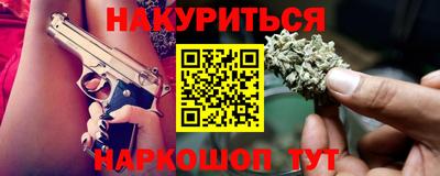 гидра Партизанск