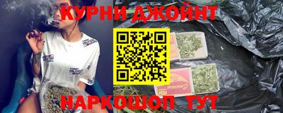 гидра Партизанск