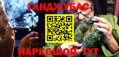 гидра Партизанск