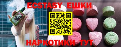 альфа пвп VHQ Первоуральск
