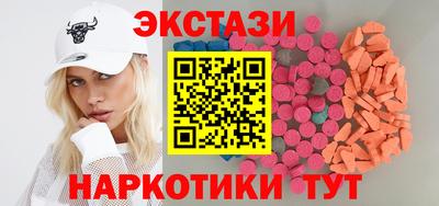 альфа пвп VHQ Первоуральск
