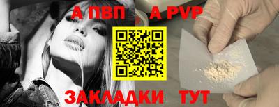 альфа пвп VHQ Первоуральск