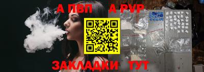 гидра Партизанск