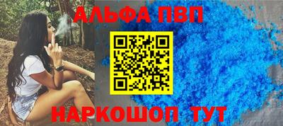 гидра Партизанск