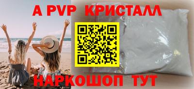 гидропоника Пенза