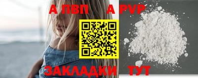 гидропоника Пенза