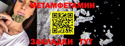 альфа пвп VHQ Первоуральск