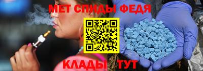 гидра Партизанск