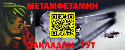 альфа пвп VHQ Первоуральск