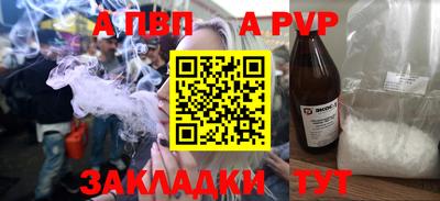 гидропоника Пенза