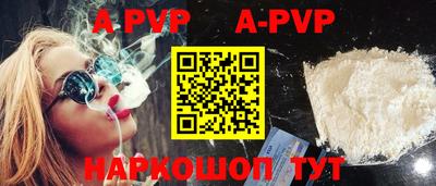 альфа пвп VHQ Первоуральск