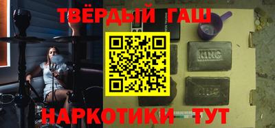 гидра Партизанск