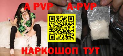 гидропоника Пенза