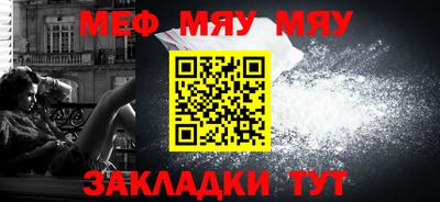 альфа пвп VHQ Первоуральск