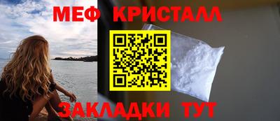 гидра Партизанск