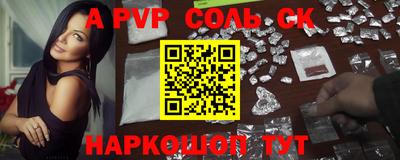 гидропоника Пенза