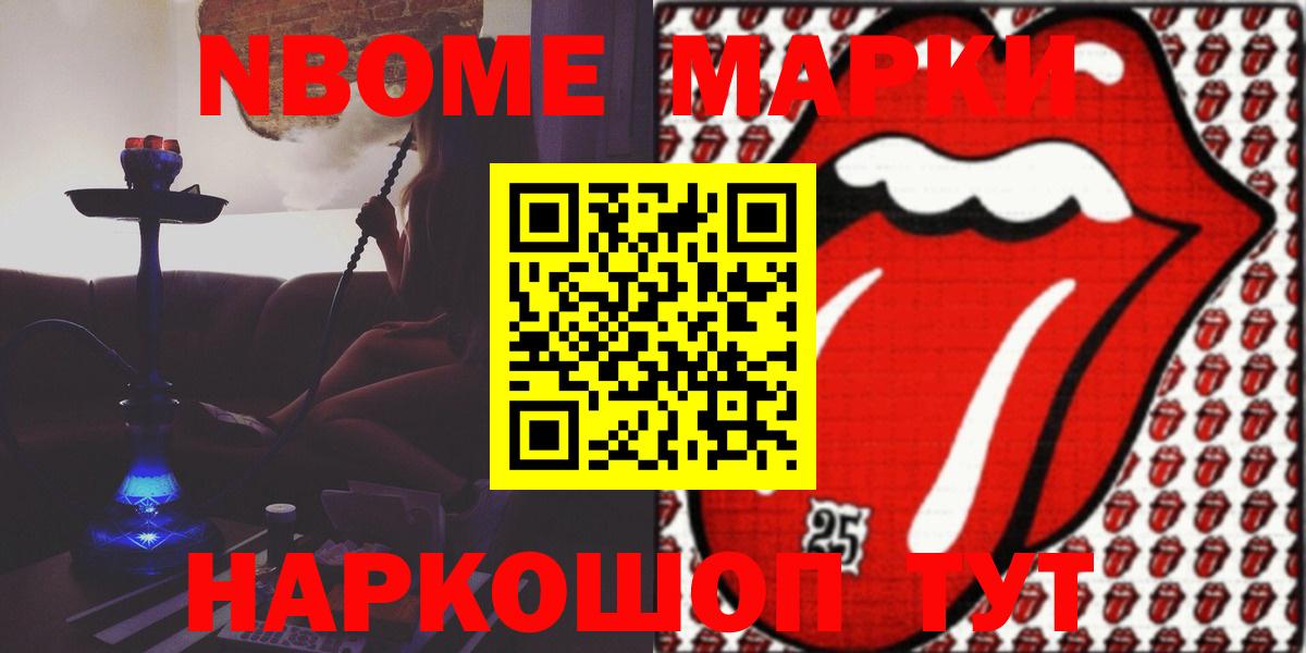 Лсд 25 экстази кислота Каменка