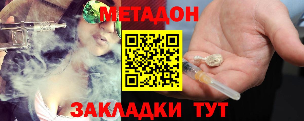 LSD-25 Каменка