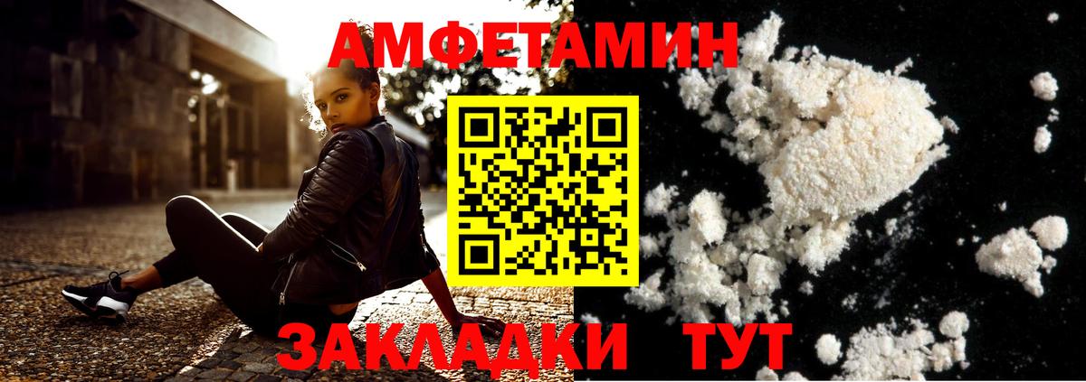 Каменка  Первитин мет  Вход с VPN 