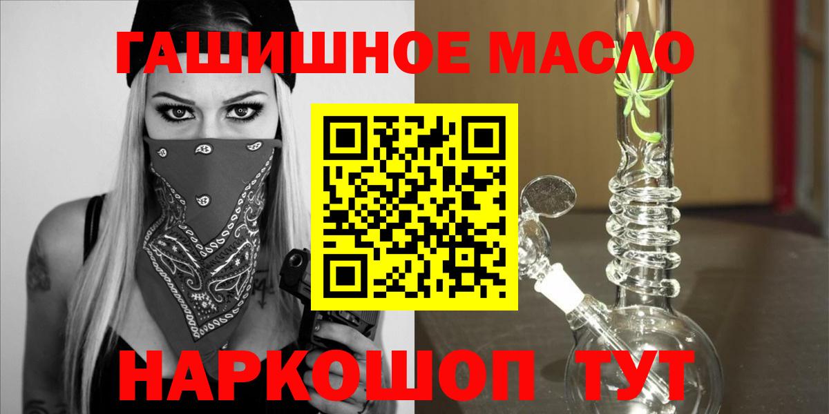 наркошоп  Дистиллят ТГК Wax  Вход с VPN  Каменка  ТГК вейп с тгк 