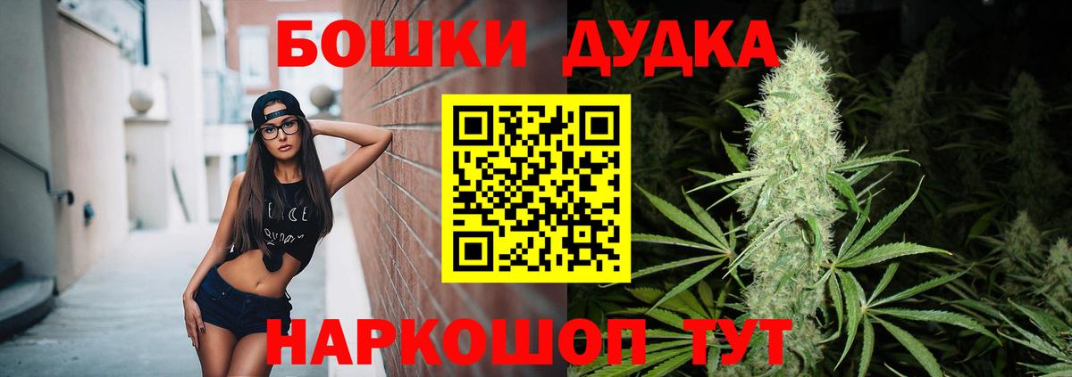 Марихуана сатива  Вход с VPN  Каменка  Шишки марихуана сатива  Каннабис Bruce Banner 